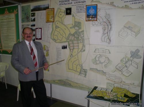 Выставка 2005 год